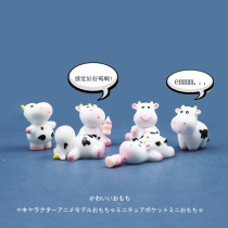 Japanese micro landscape simulation animal cow cartoon doll cartoon model ornaments mini house static doll
