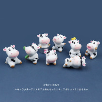 Japanese simulation small cow animal cartoon doll model ornaments miniature mini house static toy doll
