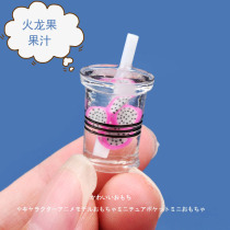 Japanese mini doll supermarket toy drink bottle juice miniature model house small ornaments micro-view food play