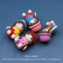 Cute doll wearing woolen hat little girl model ornaments House mini toy doll children gift