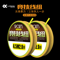 Even ball line group PE line main line joint group tie good fish line wire group suit full set fishing high-end hand tied all