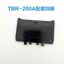 Bezel TBR-200 rail-type wiring terminal row combined assorted insulated blocking sheet isolation plate