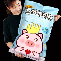 Pig Feed Snacks Big Gift Bag Giant a whole box Girls net Red Burst Children Snack Bulk Super Combo