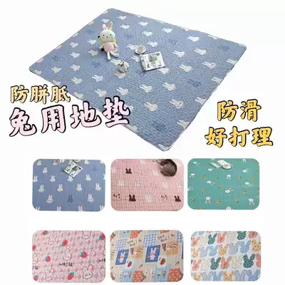 Hamburg house rabbit floor mat Four Seasons fence mat carpet non-slip clean pet cat dog universal cage mat