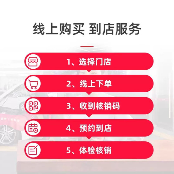 tmall 자동차 유지 보수 표준 자동차 세탁 서비스 단일 타임 자동차 세탁 SUV 세단 5 좌석 표준 자동차 세척 전국 tmall 자동차 유지 보수 표준 자동차 세탁 서비스 단일 타임 자동차 세탁 SUV 세단 5 좌석 표준 자동차 세척 전국