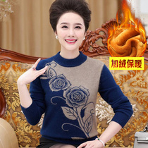 Autumn and Winter new middle-aged womens plus velvet sweater middle-aged women thick sweater mother half turtleneck warm clothing