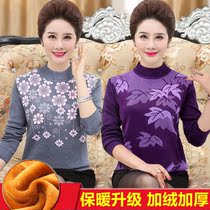 Autumn and winter new middle-aged womens clothing plus velvet sweater mother foreign style thick knitted sweater elderly grandmother warm clothes