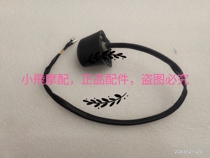 Accessories Hongbaolong BJ150-29B TNT150 Rear license plate light Rear taillight fog light Rear small light