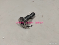 Accessories Jinpeng TRK502 single support screw BJ500GS-A single support foot side support foot screw plug