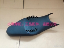 Blue Baolong little yellow dragon BJ300 seat cushion seat cushion BN302TNT300 seat cushion seat bag seat bag