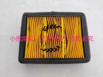 Accessories Young lion BJ500 filter assembly Air filter BJ500 young lion air filter
