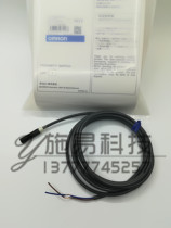 Splash-proof proximity switch E2EQ-X2D1 inductive sensor DC two-wire DC24V full piece