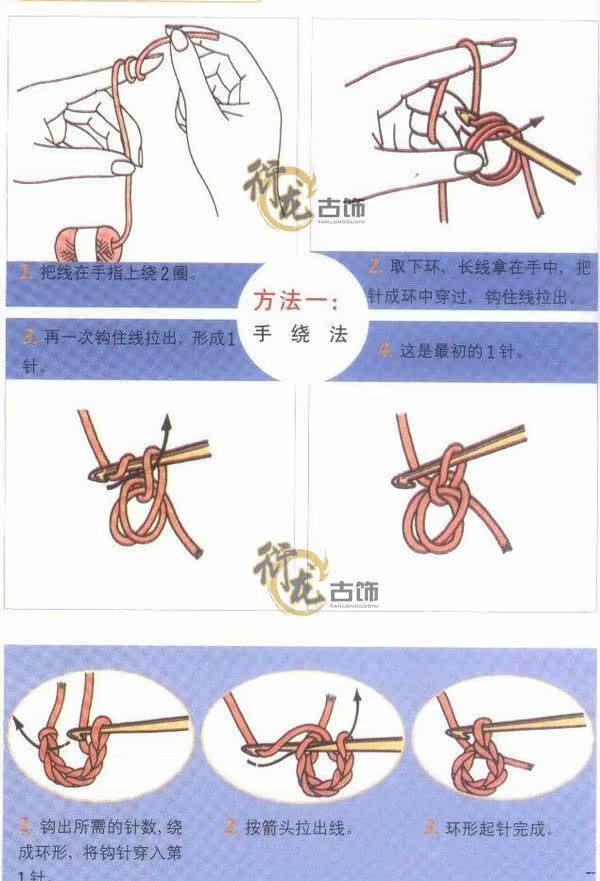 diy饰品材料配件zakka手工工具 钩针 引线器串珠编织手链项链_不打折