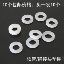Silicone rubber gasket gasket 4 min 6 corrugated pipe inlet pipe seal ring buy ten