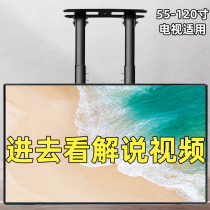TV hanger Retractable rotating universal universal TV ceiling lifting bracket Ceiling wall hanging hanging rack