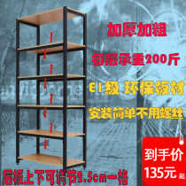 Bookshelf floor simple modern steel wood storage rack container multi-layer multifunctional warehouse storage rack storage display rack