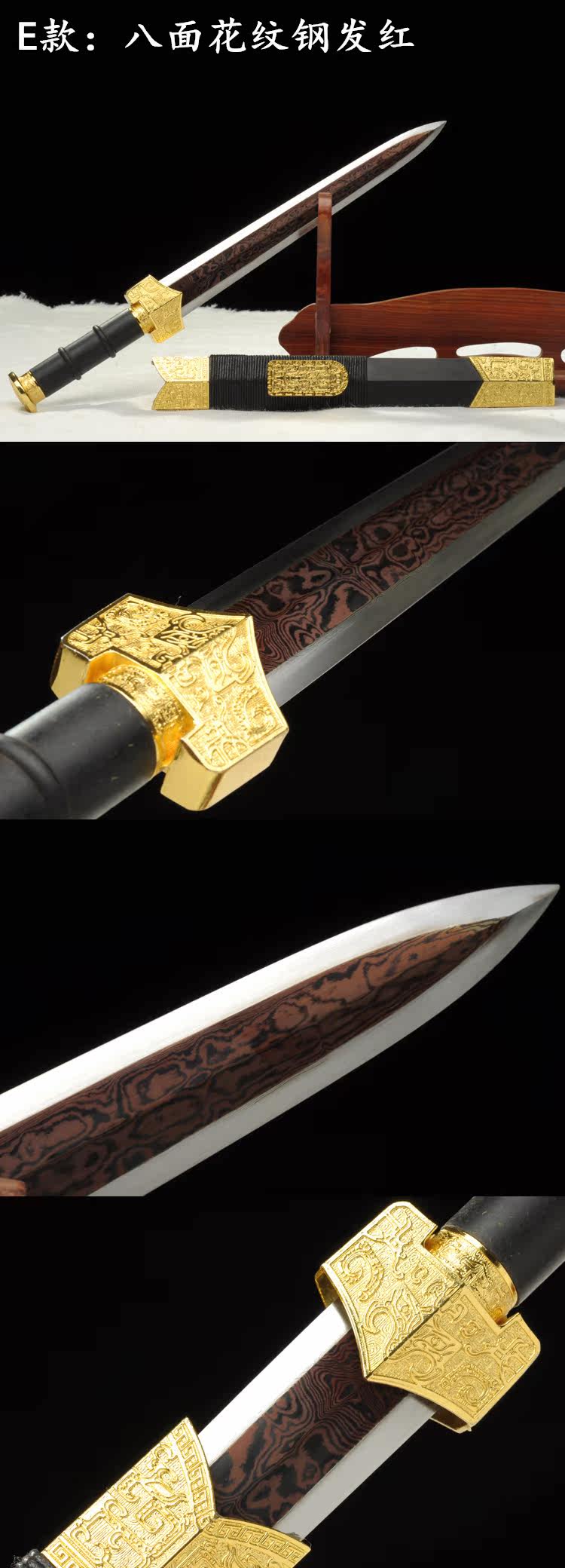 龙泉宝剑小秦剑花纹钢小汉剑八面短剑一体锰钢长剑硬剑防身未开刃