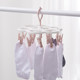 Disk clothes drying rack multi-clip windproof ເຮືອນເດັກ sock drying rack underwear baby diaper clip underwear clip dormitory