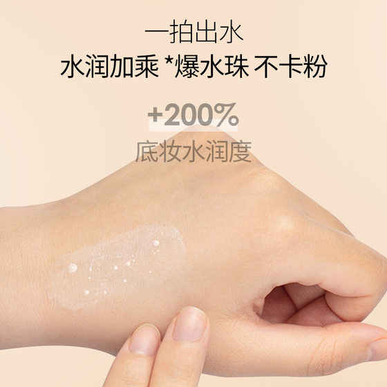 뜨거운 아름다움 hyaluronic acid small dew drop 분리 우유 보이지 않는 기공 메이크업 bb 크림 컨실러 미백베이스 뜨거운 아름다움 hyaluronic acid small dew drop 분리 우유 보이지 않는 기공 메이크업 bb 크림 컨실러 미백베이스
