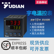 YUDIAN Xiamen YUDIAN AI-733 AI-733PABCEF thermostat Thermostat 485 communication