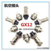 Aviation plug socket GX12-2 core-3 core-4 core-5 core-6 core connector RS765 OPENING 12MM