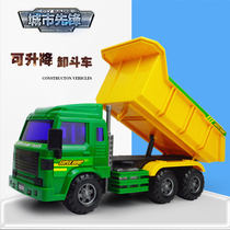 Lili large engineering vehicle inertia car earthmoving mixer truck dump truck Big Truck boy children toy car model