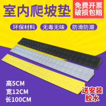 5CM high rubber road along sloped slope mat boarding step plate threshold buffer block deceleration triangular road tooth