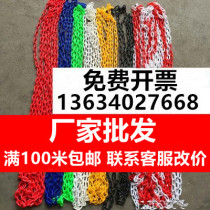 Plastic red white warning chain hand pulling constant road cone isolation chain sub safety chain hanging clothes yellow black chain