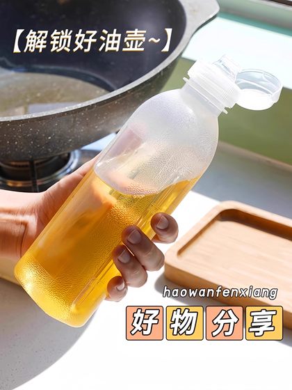 새로운 식품 등급 오일 병 오일 제어, 고온, 두꺼운 냄새, PP5 재료, 주방, 다양한 대용량 오일 병 새로운 식품 등급 오일 병 오일 제어, 고온, 두꺼운 냄새, PP5 재료, 주방, 다양한 대용량 오일 병