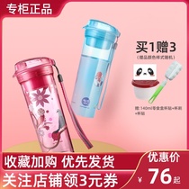 Tupperware water cup Magic Music crystal flower flower bird song water cup summer sealed portable leak-proof Xpress cup with rope