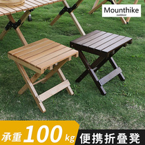 Mountain customer outside solid wood beech wood self-driving tour small bench small horse Za convenient folding camping travel chair