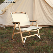 Mountain guest aluminum alloy Kermit chair wood grain outdoor folding chair camping portable seat pure solid wood stool