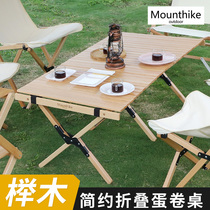 Mountain guest egg roll table outdoor camping picnic table folding solid wood table portable beech wood table and chair outing picnic table