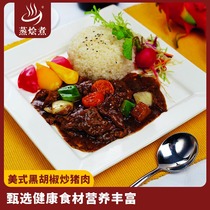 Steamed Braised American black pepper fried pork 170g black pepper pork frozen instant light meal Bento food bag