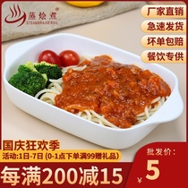 Steamed stewed spaghetti sauce cooking bag beef noodle sauce pork Black pepper spaghetti cream bacon mushroom original flavor