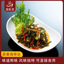 Garlic kelp silk 500g steamed risotto cooked side dishes can be directly eaten dried goods delicious dishes fast food side dishes