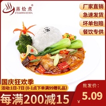 Steamed stewed back pot meat cooking bag 170g simple meal takeaway convenient rice chili dried pork fast food cooking bag 1