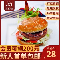 American black pepper beef patty 20 slices a bag of steamed beef patty burger beef patty hot sale recommended