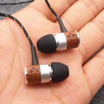 Stock in-ear wooden headphones HIFI music MP3 heavy bass fever class wired mobile phone moving iron headphones