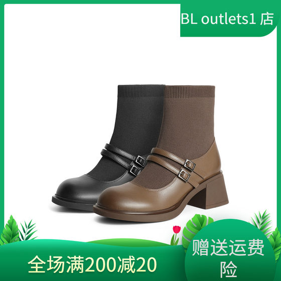 Women's shoes, thick soles, Mary Jane shoes, elastic socks, boots, new winter thick heel fashion short boots, B8V1DDZ4
Women's shoes, thick soles, Mary Jane shoes, elastic socks, boots, new winter thick heel fashion short boots, B8V1DDZ4