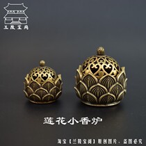 Mini Lotus pure copper one stick of incense pocket tea ceremony desk for copper incense burner small ornaments bronze vintage scented Ware