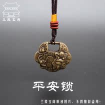 Handmade retro yellow peace is a fu lock micro-carved copper pendant key chain hand piece ancient creative gift copper art
