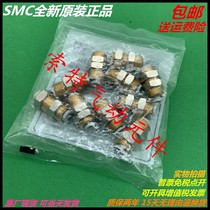 New connector KQ2LE KQ2E04 06 08 10 12 16-00A-01A-02A-03A-04A