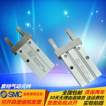 Cylinder MHZ2-6SN-10SN-16SN-20-25SN-32SN-40SN SN1 SN2