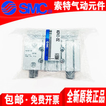 SMC three-axis three-rod cylinder MGPA32 MGPA40-10-20-25-30Z-40-50-75-100-125 Z