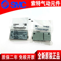 SMC original vacuum generator ZH05 07 10 13 BS DS DL-06-06-06-08-08-10-10