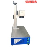 Xin Radium Teng 20w Tabletop Integrated Small Fiber Laser Marking Machine 30w Metal Engraving Pendulum Stall Lettering Code Machine