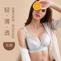 In summer the thin scarless ice-free and the ultra-thin breastfeeding underwear are fed together to prevent the drooping