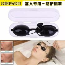 Laser protective rubber eye mask imported rubber one-time molding beauty SPA industry guests use eye mask