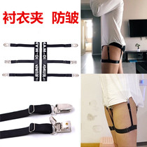 Generally dressed white-collar suit shirt with a nonslip anti-slip shirt clamps thigh ring suspension belt